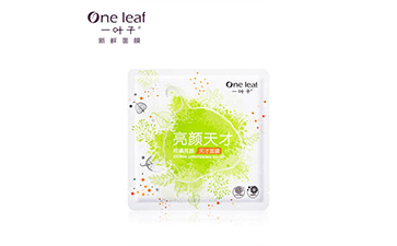 一葉子面膜防偽標(biāo)簽如何定制？具有哪些優(yōu)勢？