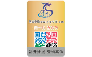 如何定制機油防偽標簽？可以帶來哪些作用？