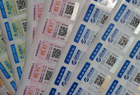 防偽標簽印刷怎么做,如何選擇防偽公司