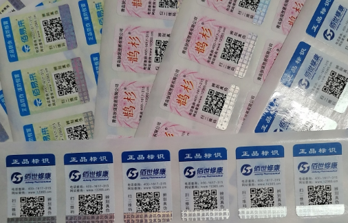 防偽標簽制作8個步驟,比普通印刷品復雜得多