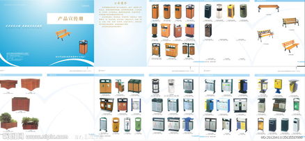 打造卓越品牌形象 專業(yè)公司宣傳冊圖片與廣告設計指南
