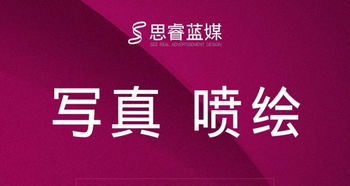 卓越廣告設計 青島卓越廣告設計制作工廠的優(yōu)勢與創(chuàng)新